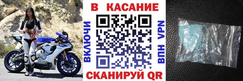 Купить закладку Alpha-PVP  Кокаин  Гашиш  Метамфетамин  Бошки Шишки  Мефедрон  Санкт-Петербург