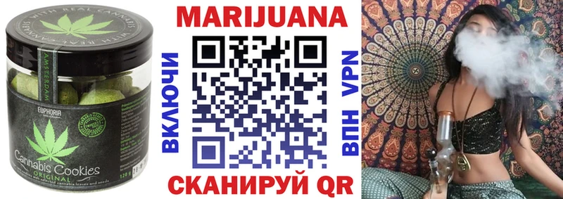 Купить Санкт-Петербург Canna-Cookies конопля