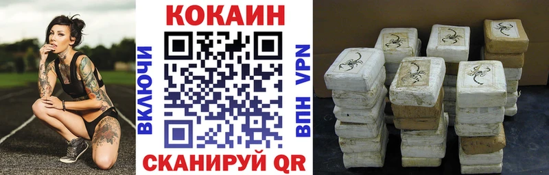 Кокаин Боливия  Купить где  Санкт-Петербург 