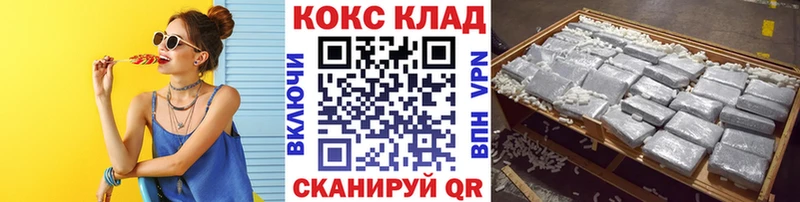 Cocaine Колумбийский Санкт-Петербург