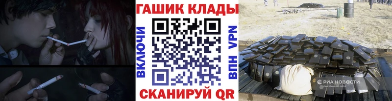 Купить закладки  Санкт-Петербург  ГАШИШ ice o lator 