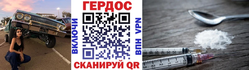 Героин VHQ  Купить  Санкт-Петербург 