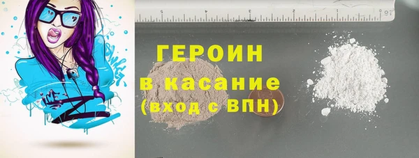 дистиллят марихуана Новозыбков
