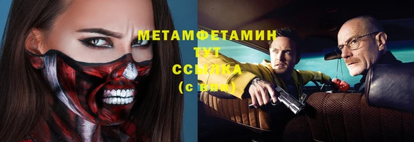 амфетамин Нягань