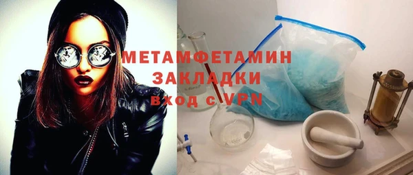 дистиллят марихуана Новозыбков