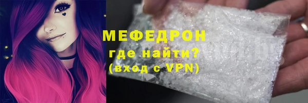 амфетамин Нягань