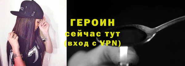 дистиллят марихуана Новозыбков