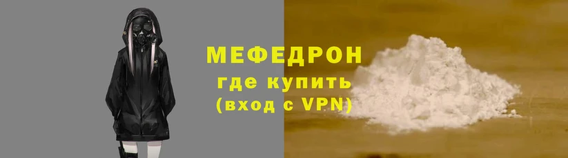 стафф Новодвинск