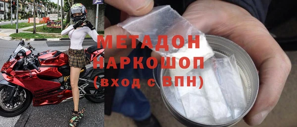дистиллят марихуана Новозыбков
