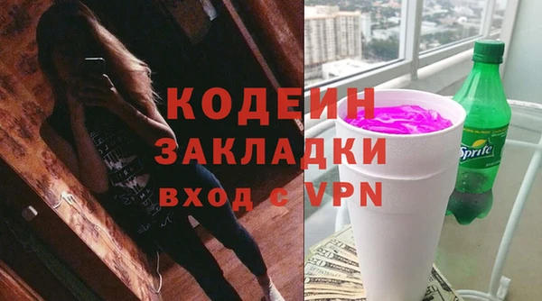 стафф Новодвинск
