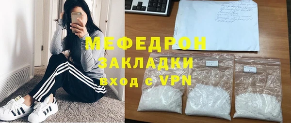 дистиллят марихуана Новозыбков