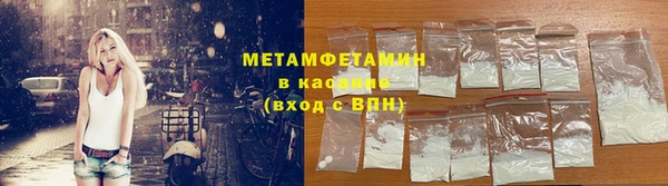 стафф Новодвинск