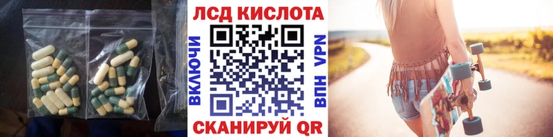 Купить закладки  Санкт-Петербург  Лсд 25 экстази кислота 