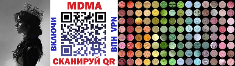 Купить  Санкт-Петербург  MDMA crystal 
